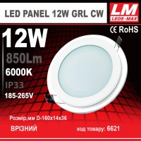 Круглий світильник врізний LED PANEL 12W GRL NW (12W; 850Lm; 4000K)(код товару 6622)